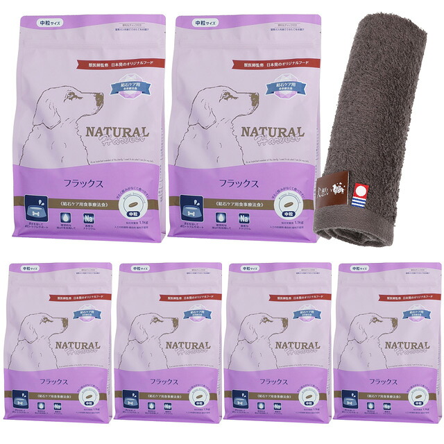 【送料無料】ナチュラルハーベスト フラックス 結石ケア用 1.1kg 6袋【今治ハンドタオルプレゼント】【タオルカラー モカ】