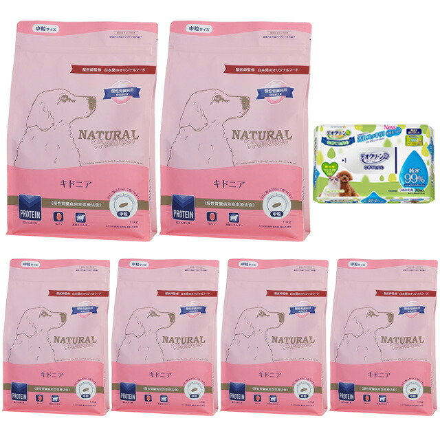 【送料無料】ナチュラルハーベスト キドニア 腎臓ケア用 1.1kg 6袋【デオクリーンプレゼント】｜犬想い