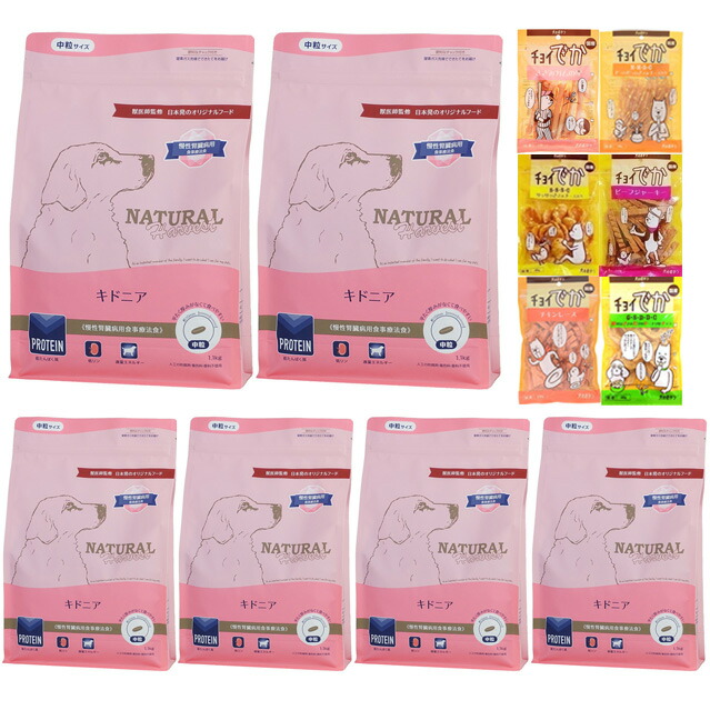 腎臓サポート 犬　慢性腎臓病用　キドニア　3袋　　1,1㌔　ナチュラルハーベスト キドニア | ナチュラルハーベスト（犬用商品）,ドライフード