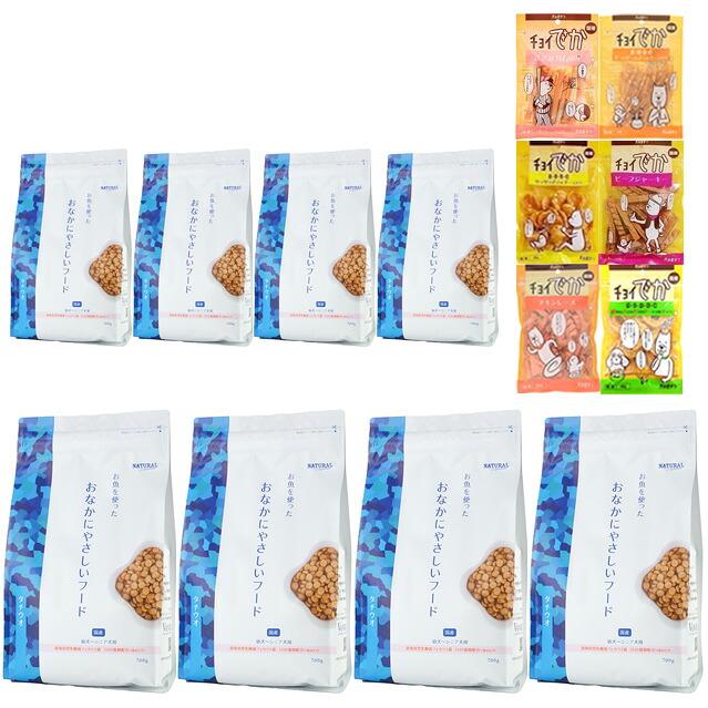 【送料無料】ナチュラルハーベスト おなかにやさしいフード 700g 8袋【おやつチョイあげプレゼント】|犬想い