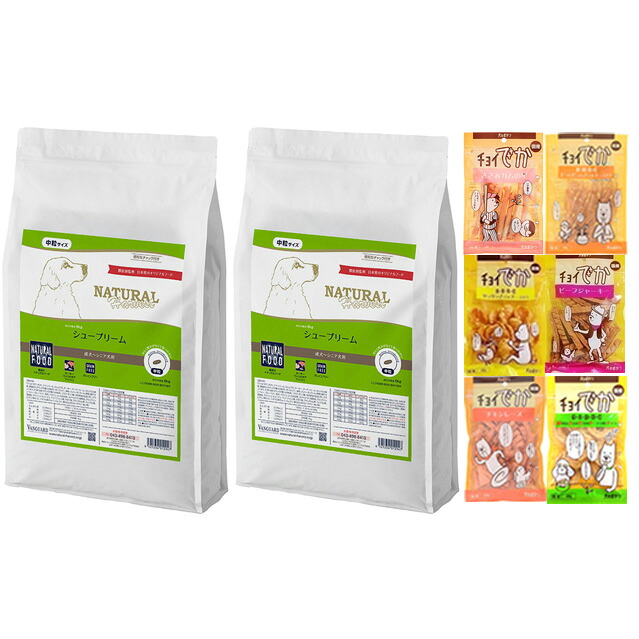【送料無料】ナチュラルハーベスト シュープリーム 6kg 2袋【おやつチョイあげプレゼント】｜犬想い