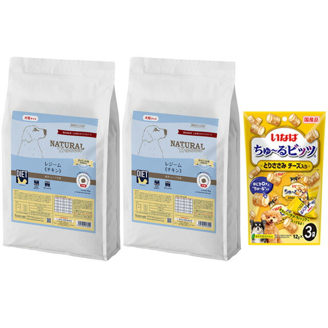 【貨物輸送無料】ナチュラルハーベスト レジーム 意気地無し 5kg 大粒 2袋【チュールプレゼント】