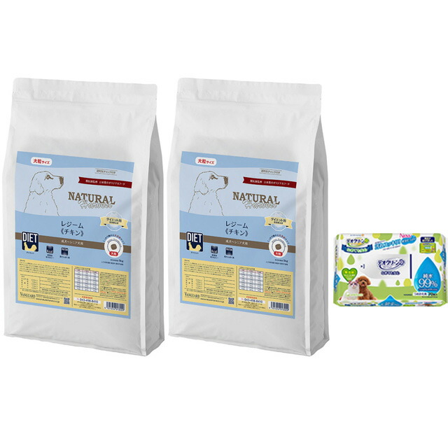 【貨物輸送無料】ナチュラルハーベスト レジーム 意気地無し 5kg 大粒 2袋【デオクリーンプレゼント】