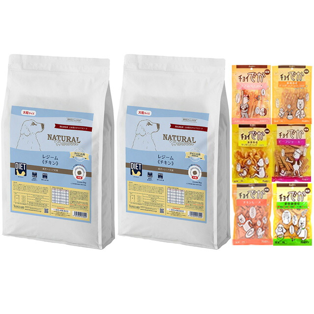【貨物輸送無料】ナチュラルハーベスト レジーム 意気地無し 5kg 大粒 2袋【お兄ちゃんチョイあげ差し上げ物】