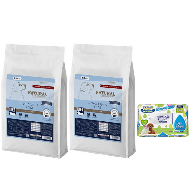 【貨物輸送無料】ナチュラルハーベスト レジーム スモール 子ヒツジ 5.5kg 2袋【デオクリーンプレゼント】