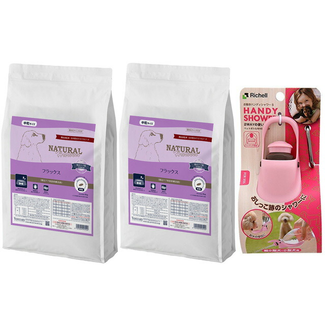 【送料無料】ナチュラルハーベスト フラックス 結石ケア用 6kg 2袋【お散歩ハンディシャワープレゼント】【Ｓサイズ ライトピンク】