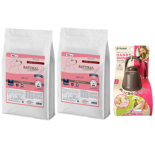 【送料無料】ナチュラルハーベスト キドニア 腎臓ケア用 6kg 2袋【お散歩ハンディシャワープレゼント】【Ｓサイズ ダークブラウン】