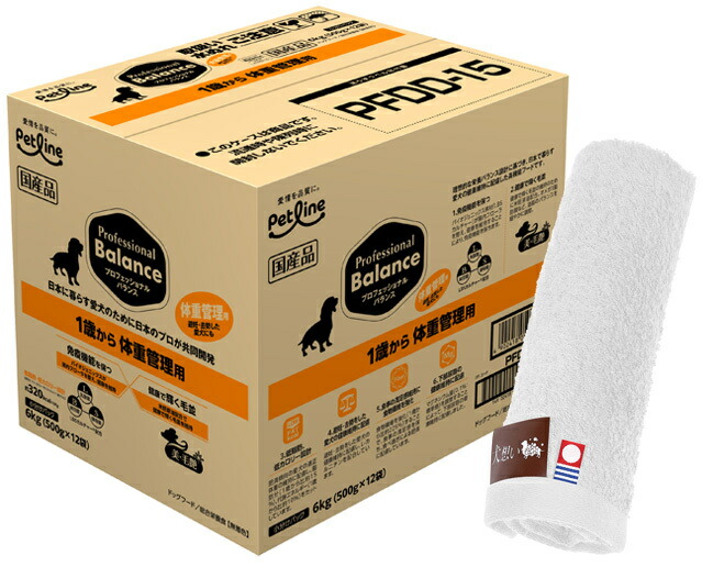 楽天市場】【プレゼント付】【送料無料】プロフェッショナル バランス