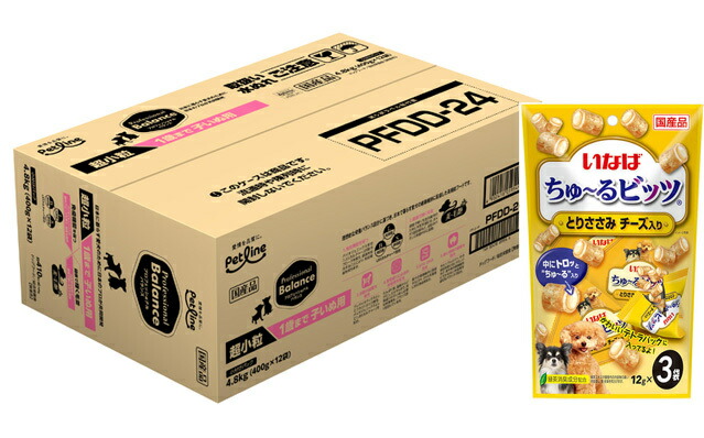 【プレゼント付】【送料無料】プロフェッショナル バランス 超小粒 １歳まで 子いぬ用 4.8kg 【チュール付】