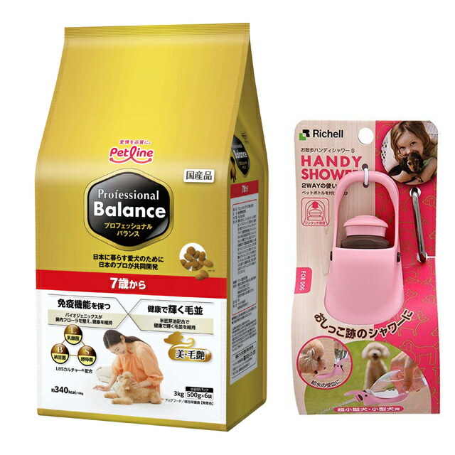 楽天市場】【送料無料】プロフェッショナル バランス 1歳から 3kg