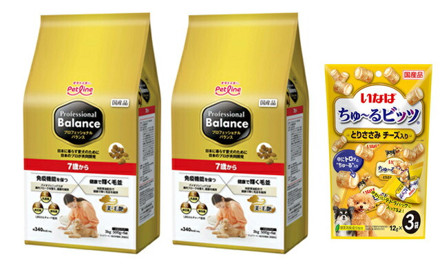 【貨物輸送無料】職業的 平衡にする ７歳から 3kg 2個仕掛ける 【犬願望することオリジナルチュール付仕掛ける】