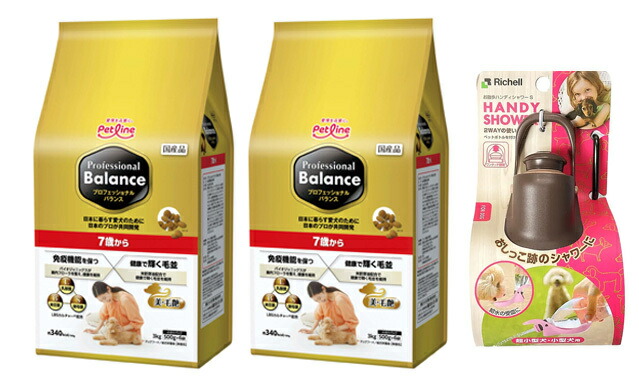 【送料無料】プロフェッショナル バランス ７歳から 3kg 2個セット 【お散歩ハンディシャワー Ｓサイズ ダークブラウン付】