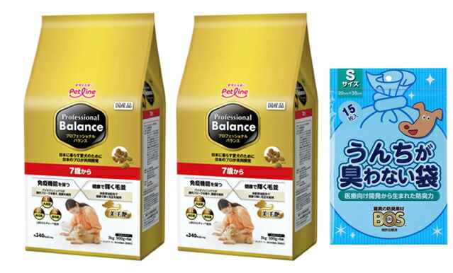 【貨物輸送無料】職業的 平衡にする ７歳から 3kg 2個仕掛ける 【犬願望すること目あたらしい仕掛ける】【BOS うんちが臭わない袋付】