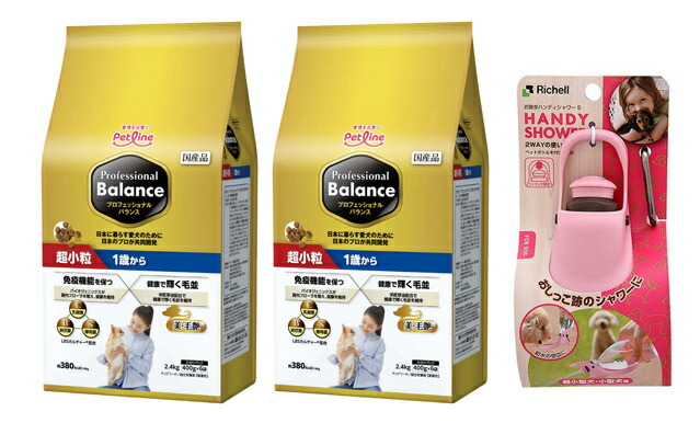 【貨物輸送無料】職業的 平衡にする 超素粒子 １歳から 2.4kg 2個仕掛ける 【おほっつき歩くハンデシャワー Ｓ大きさ 点火装置サクラ色付】