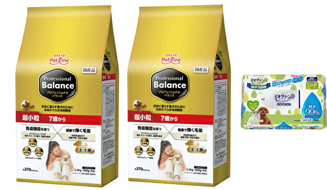 【送料無料】プロフェッショナル バランス 超小粒 ７歳から 2.4kg 2個セット 【犬想いオリジナルデオクリーンセット】