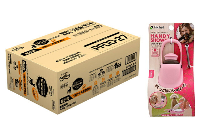 【送料無料】プロフェッショナル バランス 超小粒 １歳から体重管理用 4.8kg 【お散歩ハンディシャワー Ｓサイズ ライトピンク付】