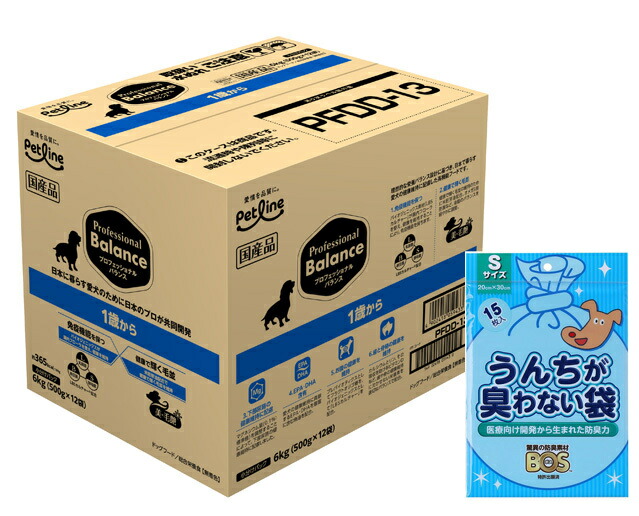 楽天市場】【送料無料】プロフェッショナルバランス 1歳から 成