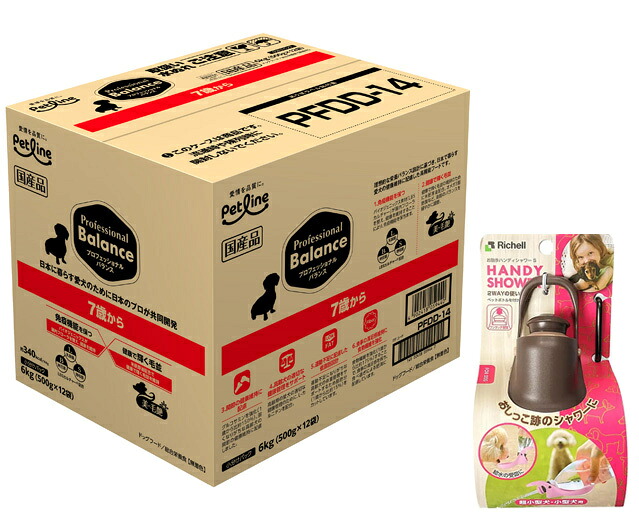 【送料無料】プロフェッショナル バランス ７歳から 6kg 【お散歩ハンディシャワー Ｓサイズ ダークブラウン付】
