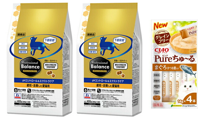 【送料無料】プロフェッショナル バランスpHコントロール&エクストラケア 避妊 去勢した愛猫用 2kg 2個セット【犬想いオリジナルチュール付セット】