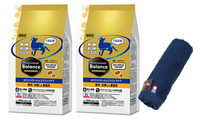 【送料無料】プロフェッショナル バランスpHコントロール＆エクストラケア 避妊 去勢した愛猫用 2kg 2個セット【犬想いオリジナル今治ハンドタオルセット】【タオルカラー ネイビー】