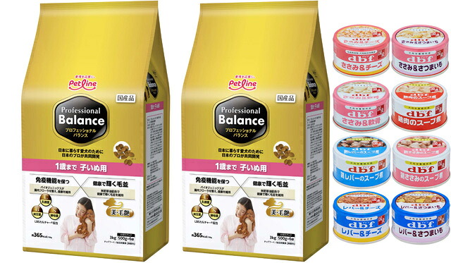 【貨物輸送無料】職業的 平衡にする １歳まで 子秘密捜査員用 3kg 2個仕掛ける 【犬願望すること目あたらしい仕掛ける 】【デビフ85g缶詰 1缶差し上げ物】