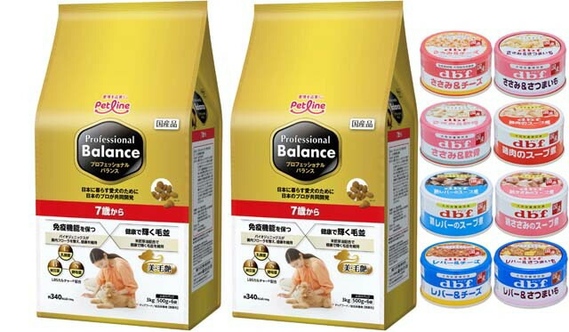 【貨物輸送無料】職業的 平衡にする ７歳から 3kg 2個仕掛ける 【犬願望すること目あたらしい仕掛ける 】【デビフ85g缶詰 1缶差し上げ物】