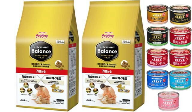 【貨物輸送無料】職業的 平衡にする ７歳から 3kg 2個仕掛ける【犬願望すること目あたらしい仕掛ける 】【デビフ150g缶詰 1缶差し上げ物】