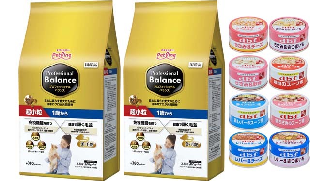 【貨物輸送無料】職業的 平衡にする 超素粒子 １歳から 2.4kg 2個仕掛ける 【犬願望すること目あたらしい仕掛ける 】【デビフ85g缶詰 1缶差し上げ物】