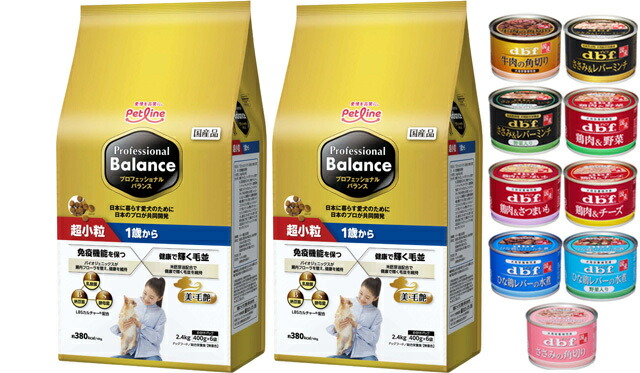 【貨物輸送無料】職業的 平衡にする 超素粒子 １歳から 2.4kg 2個仕掛ける【犬願望すること目あたらしい仕掛ける 】【デビフ150g缶詰 1缶差し上げ物】