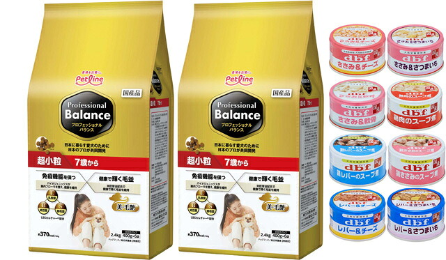 【貨物輸送無料】職業的 平衡にする 超素粒子 ７歳から 2.4kg 2個仕掛ける【犬願望すること目あたらしい仕掛ける 】【デビフ85g缶詰 1缶差し上げ物】