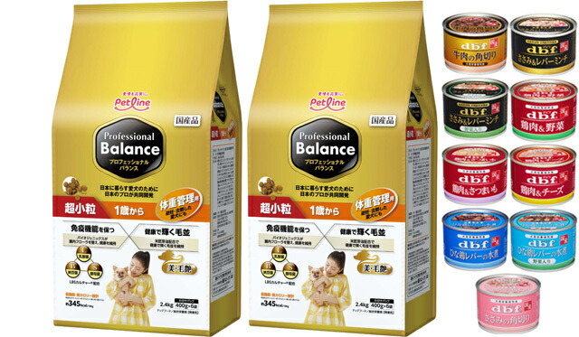【送料無料】プロフェッショナル バランス 超小粒 １歳から 体重管理用 2.4kg 2個セット 【犬想いオリジナルセット 】【デビフ150g缶詰 1缶プレゼント】