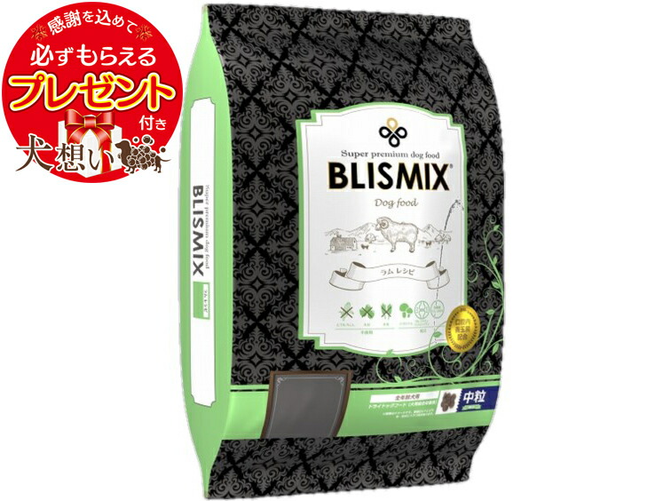 海外輸入 楽天市場 プレゼント付 あす楽 送料無料 ポイント10倍 ブリスミックス ラム 中粒 13 6kg 犬想い 全国宅配無料 Lexusoman Com