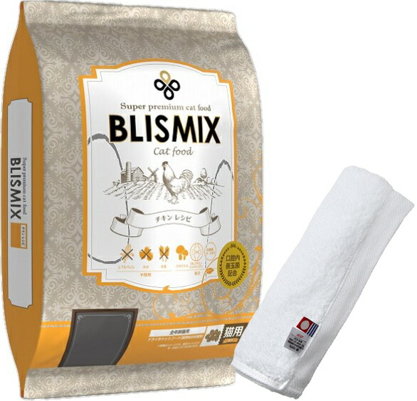 【プレゼント付】【送料無料】ブリスミックス キャット チキン 6kg【犬想いオリジナル今治ハンドタオルセット】【タオルカラー ホワイト】【正規品】