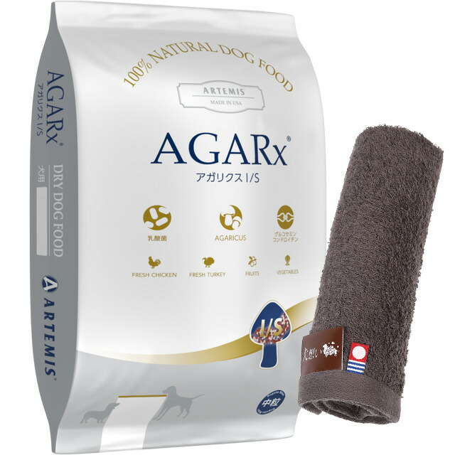 プレゼント付】アーテミス アガリクス I/S 中粒 6.8kg 【公式通販】
