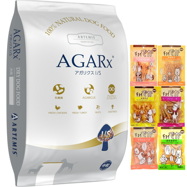 楽天市場】【送料無料】アーテミス アガリクス I/S ヘルシーウェイト