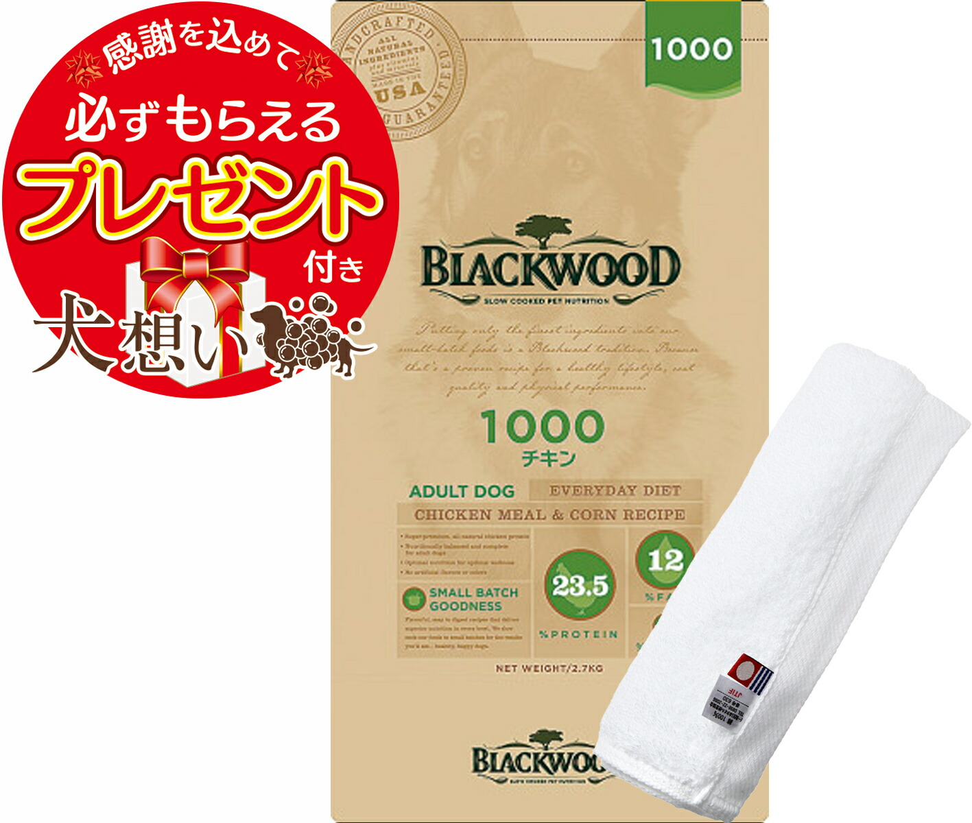 【正規品】ブラックウッド1000　20kg 楽天市場】ブラックウッド 1000 20kgの通販