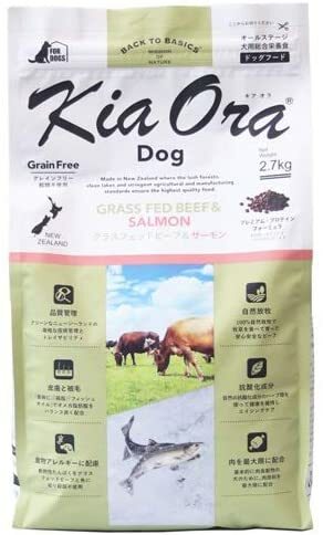 【貨物輸送無料】キア オラ ドッグフード グラスフェッドビーフ＆年魚 2.7kg