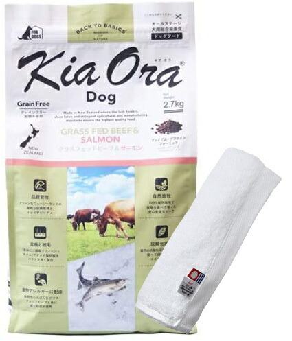 【貨物輸送無料】キア オラ ドッグフード グラスフェッドビーフ＆年魚 2.7kg【犬願望すること目あたらしい今治お手々西洋手ぬぐい仕掛ける】【西洋手ぬぐい色合い 白いこと】【置き目品】