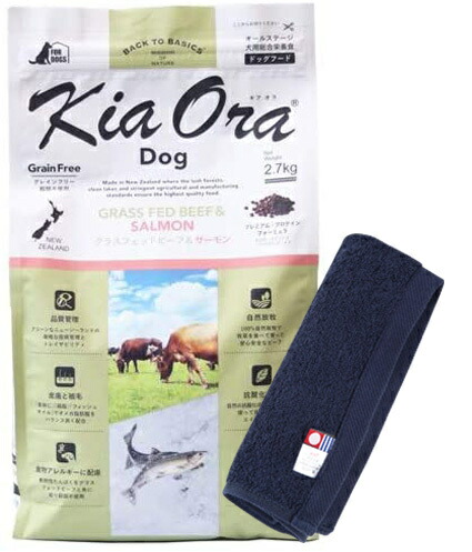 【貨物輸送無料】キア オラ ドッグフード グラスフェッドビーフ＆年魚 2.7kg【犬願望すること目あたらしい今治お手々西洋手ぬぐい仕掛ける】【西洋手ぬぐい色合い 米国海軍】【置き目品】