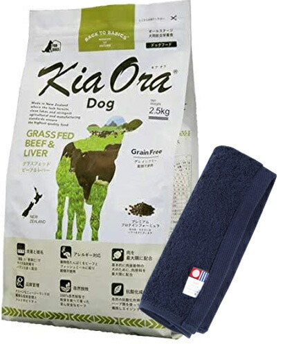 【貨物輸送無料】キア オラ ドッグフード 牛肉\u0026生き肝 2.5kg【犬願望すること目あたらしい今治お手々西洋手ぬぐい仕掛ける】【西洋手ぬぐい色合い 米国海軍】【置き目品】