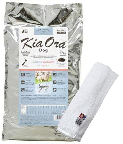 【貨物輸送無料】キア オラ ドッグフード 子ヒツジ\u0026年魚 9.5kg【犬願望すること目あたらしい今治お手々西洋手ぬぐい仕掛ける】【西洋手ぬぐい色合い 白いこと】【置き目品】