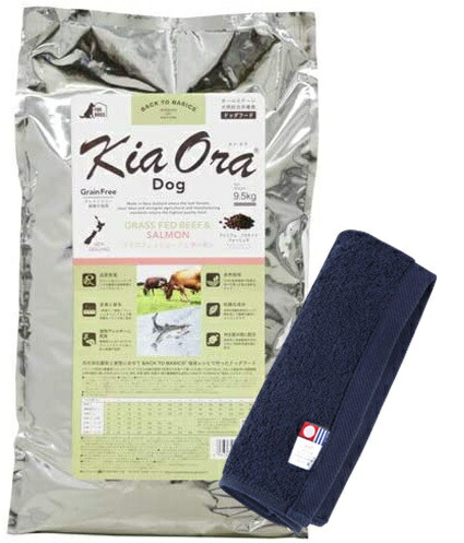 【貨物輸送無料】キア オラ ドッグフード グラスフェッドビーフ＆年魚 9.5kg【犬願望すること目あたらしい今治お手々西洋手ぬぐい仕掛ける】【西洋手ぬぐい色合い 米国海軍】【置き目品】