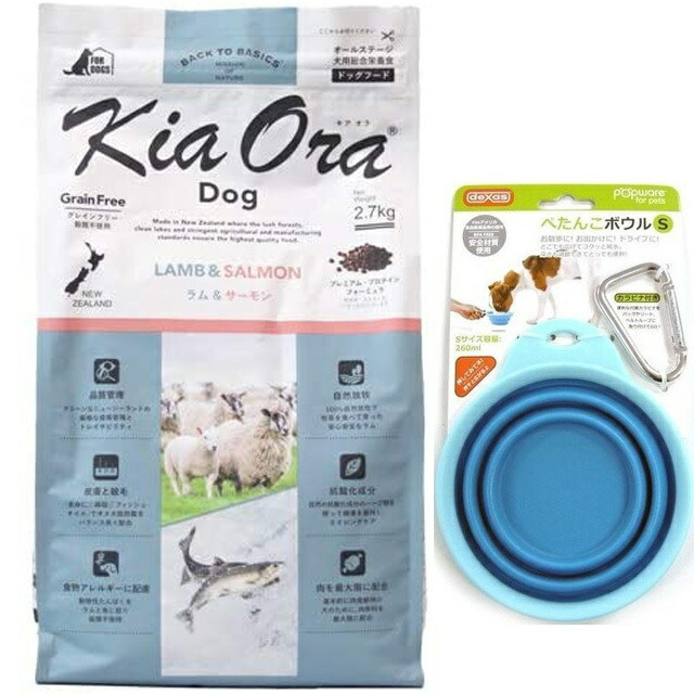 【貨物輸送無料】キア オラ ドッグフード 子ヒツジ\u0026年魚 2.7kg【犬願望すること目あたらしい平べったいどんぶり鉢付仕掛ける 青色】
