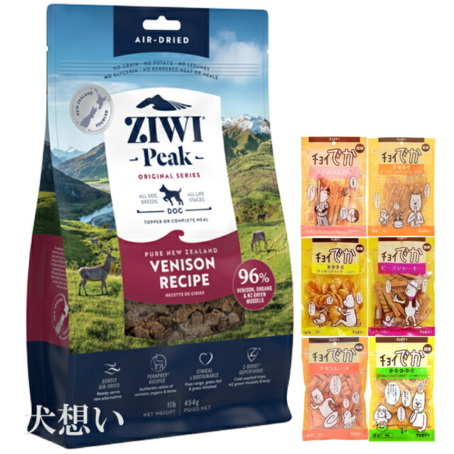 楽天市場】【送料無料】ジウィピーク (ZIWI) エアドライ ドッグフード