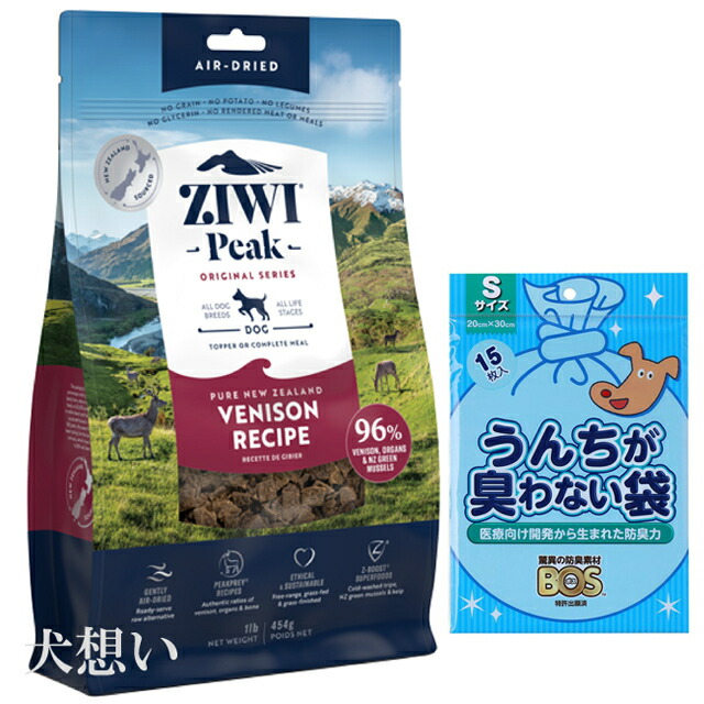 楽天市場】【送料無料】ジウィピーク (ZIWI) エアドライ ドッグフード