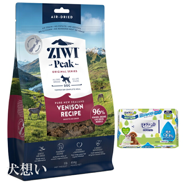 楽天市場】【送料無料】ジウィピーク (ZIWI) エアドライ ドッグフード