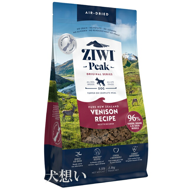 【送料無料】ジウィピーク (ZIWI) エアドライ ドッグフード ベニソン 2.5kg|犬想い