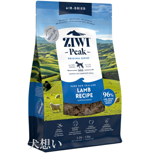 【国内正規品】 年末セールZIWI Peak ラムレシピ ドライフード 4kg 楽天市場】ジウィピーク Ziwipeak ドッグフード ラム 4kg 賞味2027.07
