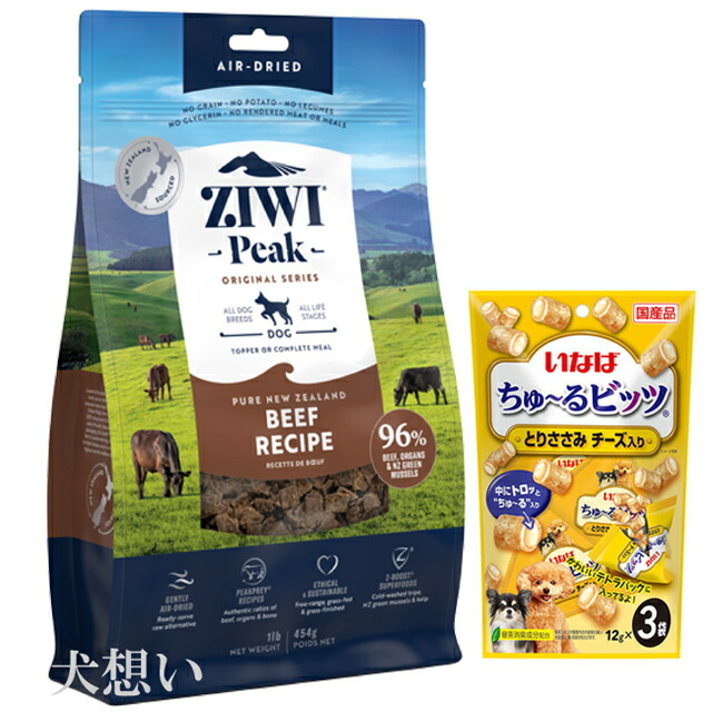 楽天市場】【送料無料】ジウィピーク (ZIWI) エアドライ ドッグフード