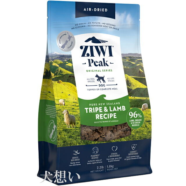 【貨物輸送無料】ジウィピーク (ZIWI) エア湖素っ気ない ドッグフード トライプ＆子ヒツジ 1kg ペット・ペットグッズ-ドッグフード・サプリメント-犬用品